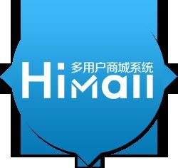 b2b2c商城系統(tǒng)是什么?選擇himall的b2b2c商城系統(tǒng)的原因有哪些?
