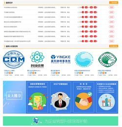 多用戶(hù)商城系統(tǒng)b2b2c解決方案