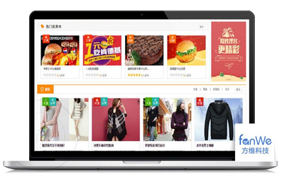 多用戶B2B2C商城|購物網(wǎng)站 APP 零售電商平臺(tái)系統(tǒng)開發(fā)